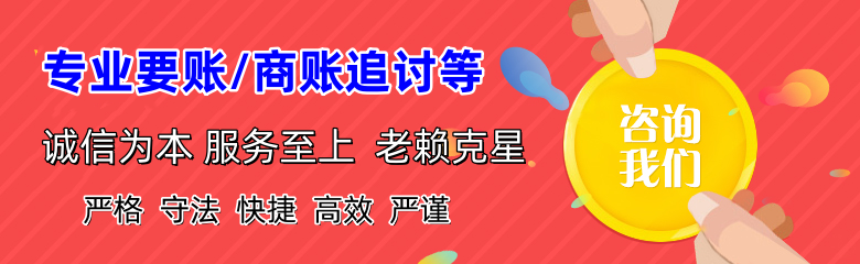 蒲县催收公司